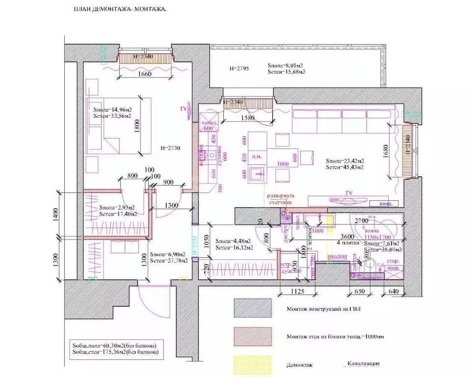 2-к кв. Иркутская область, Иркутск ул. Седова, 71 (60.3 м) - Фото 2