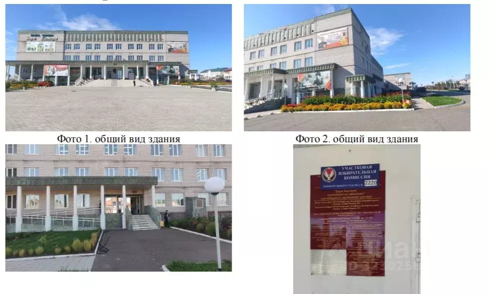 Помещение свободного назначения в Удмуртия, Кизнерский район, пос. ... - Фото 1