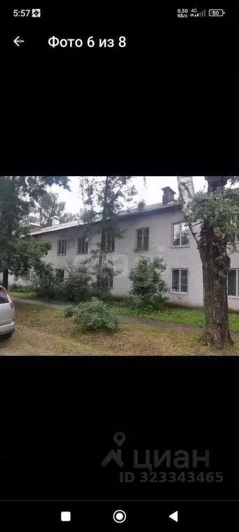 1-к кв. Ярославская область, Рыбинск Буксирная ул., 26 (38.9 м) - Фото 1