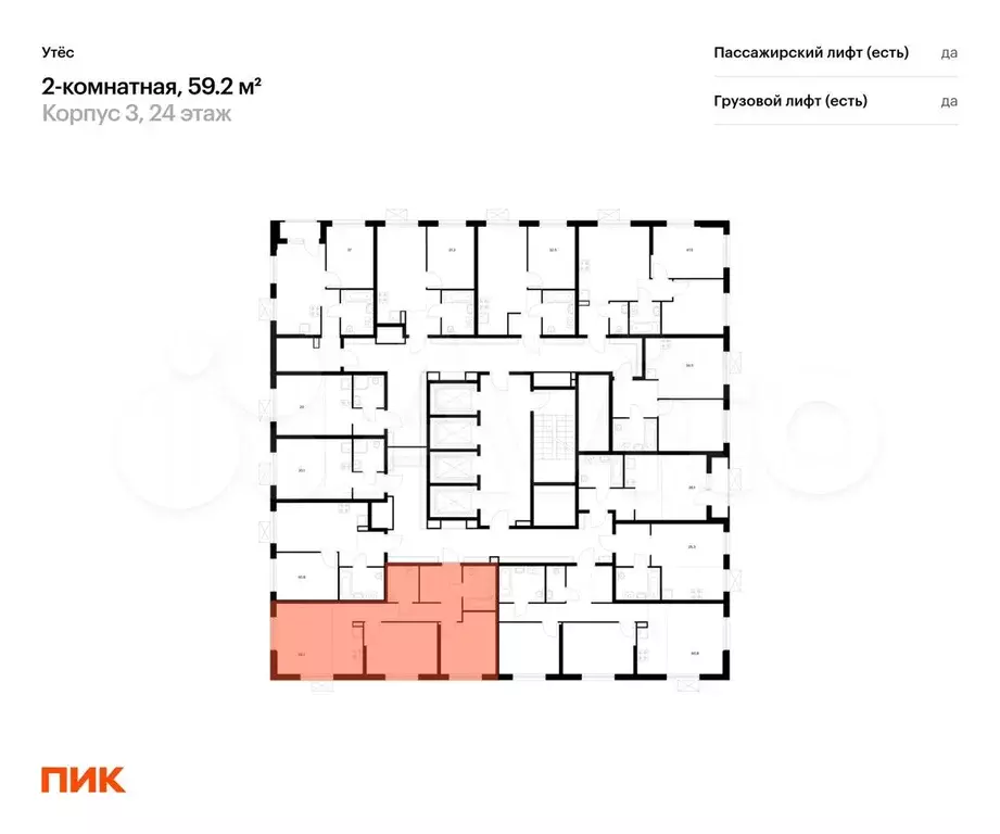 2-к. квартира, 59,2 м, 9/29 эт. - Фото 1