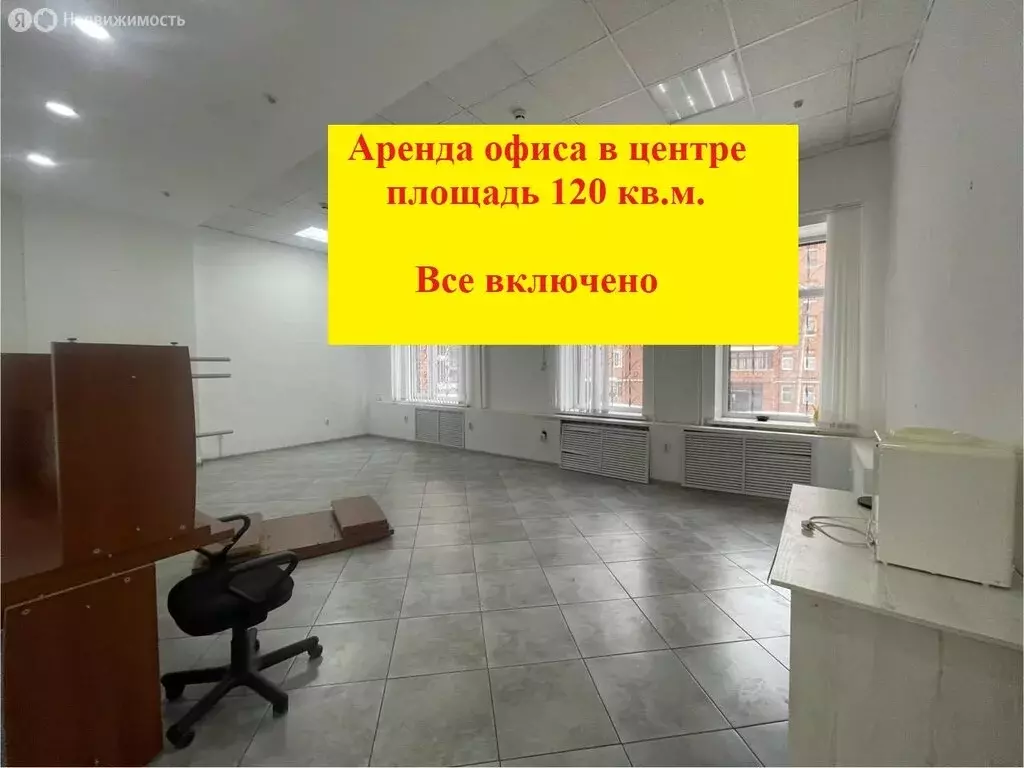 Офис (120 м) - Фото 1