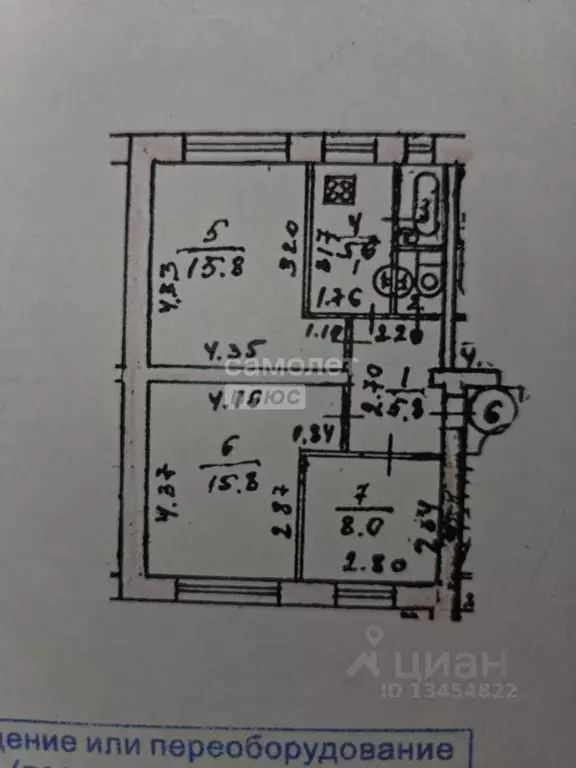 3-к кв. Марий Эл, Йошкар-Ола ул. Фрунзе, 1А (54.7 м) - Фото 2