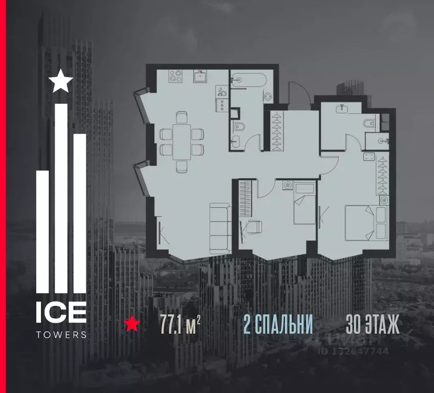 2-к кв. Москва  (77.1 м) - Фото 0