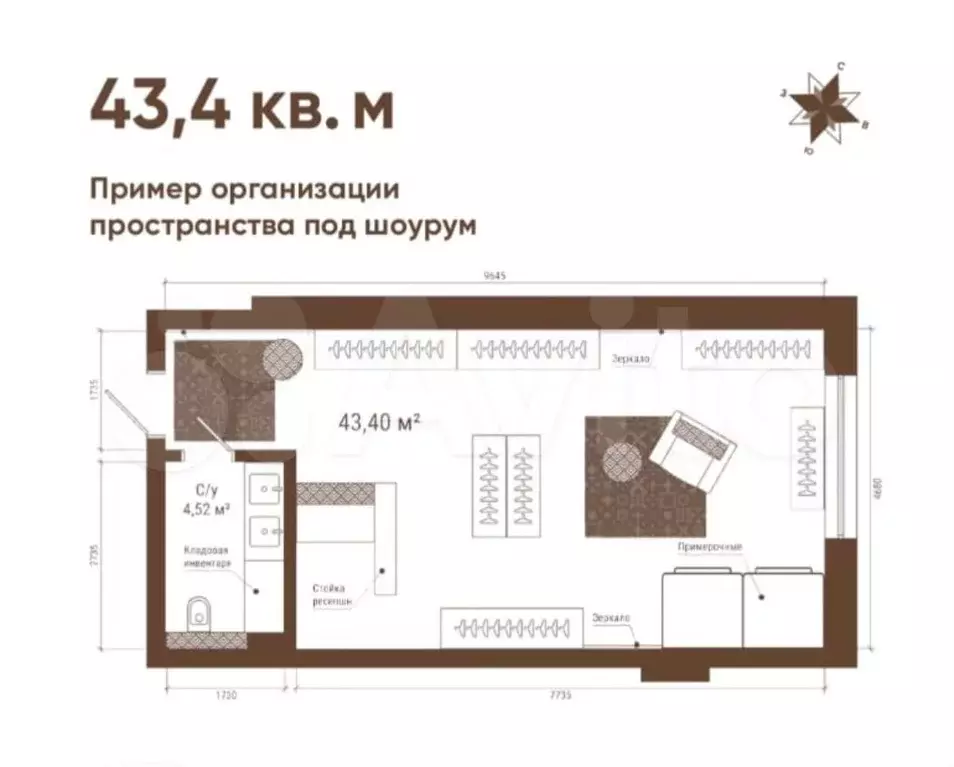 Апартаменты-студия, 43,4 м, 10/23 эт. - Фото 0