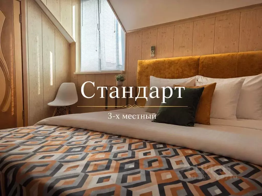 Комната Краснодарский край, Сочи пос. Лоо, ул. Окружная, 14 - Фото 1