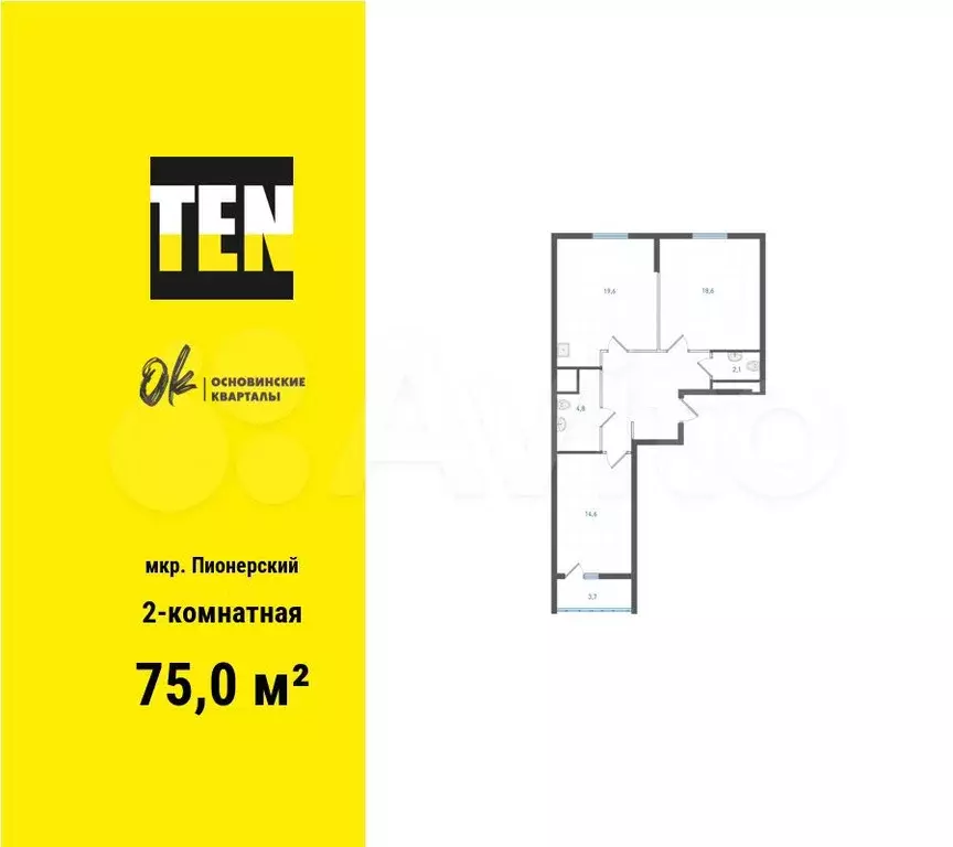 2-к. квартира, 75м, 7/19эт. - Фото 0