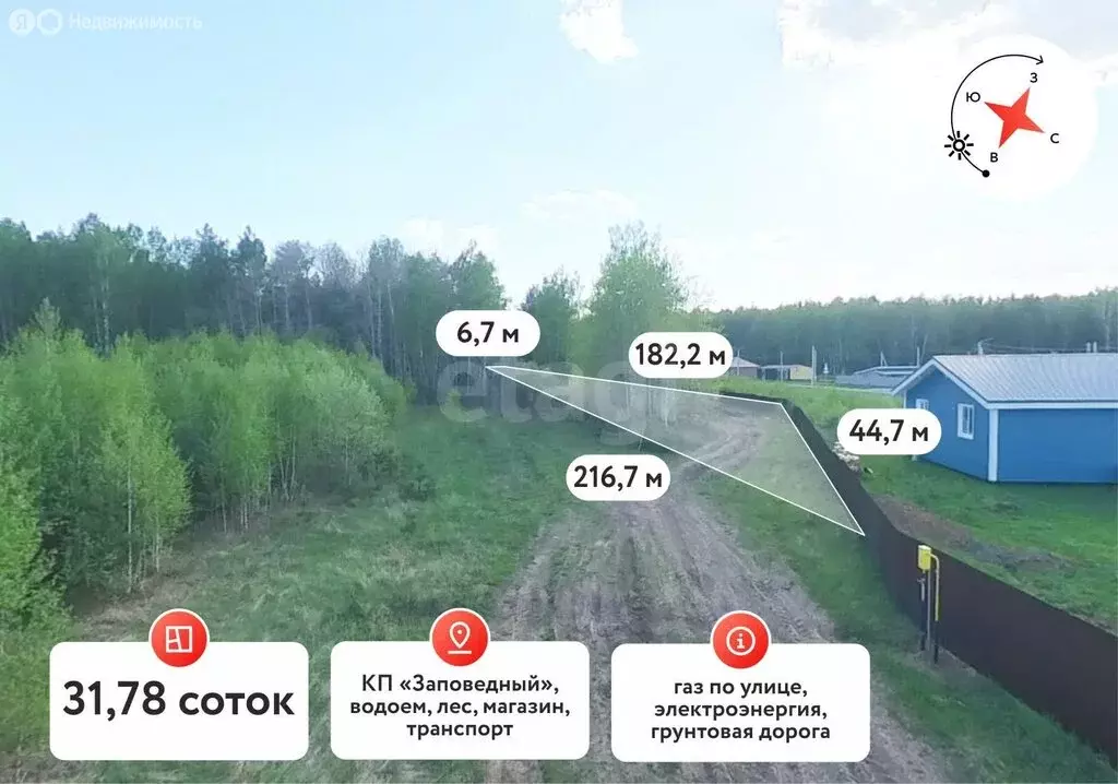 Участок в Тюменский муниципальный округ, село Кулига, коттеджный ... - Фото 2