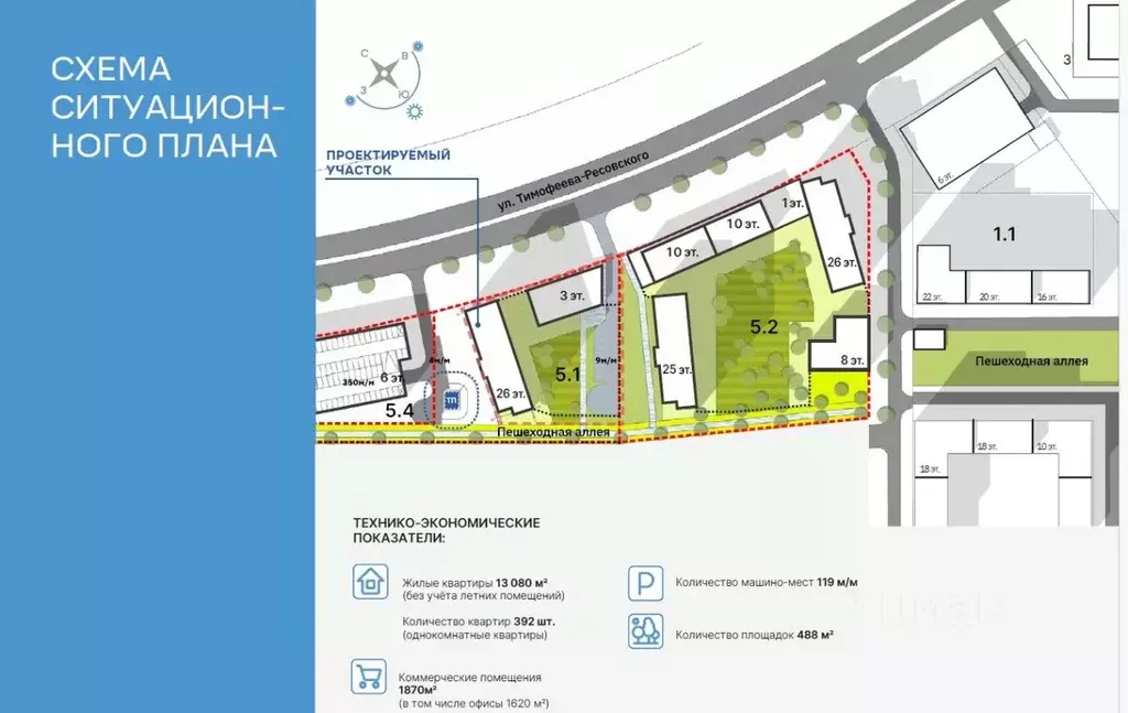 Офис в Свердловская область, Екатеринбург Академический мкр, 22-й ... - Фото 1