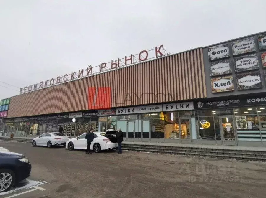 Офис в Москва Вешняковская ул., 18Б (230 м) - Фото 1