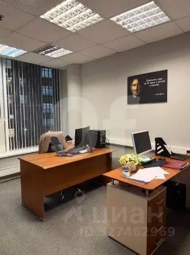Офис в Москва Летниковская ул., 10С4 (925 м) - Фото 1