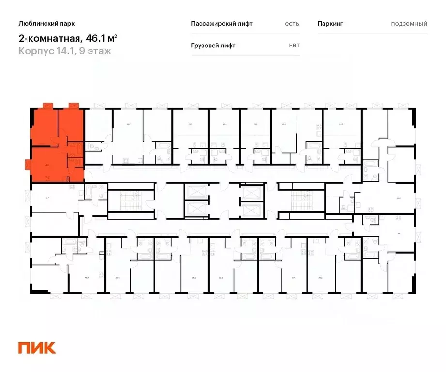 2-к кв. Москва Люблинский парк жилой комплекс, 14.1 (46.1 м) - Фото 1