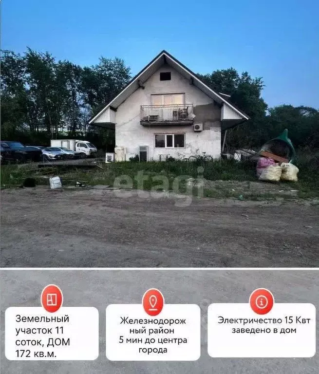 Дом в Хабаровский край, Хабаровск ул. Свердлова, 23 (172 м) - Фото 0