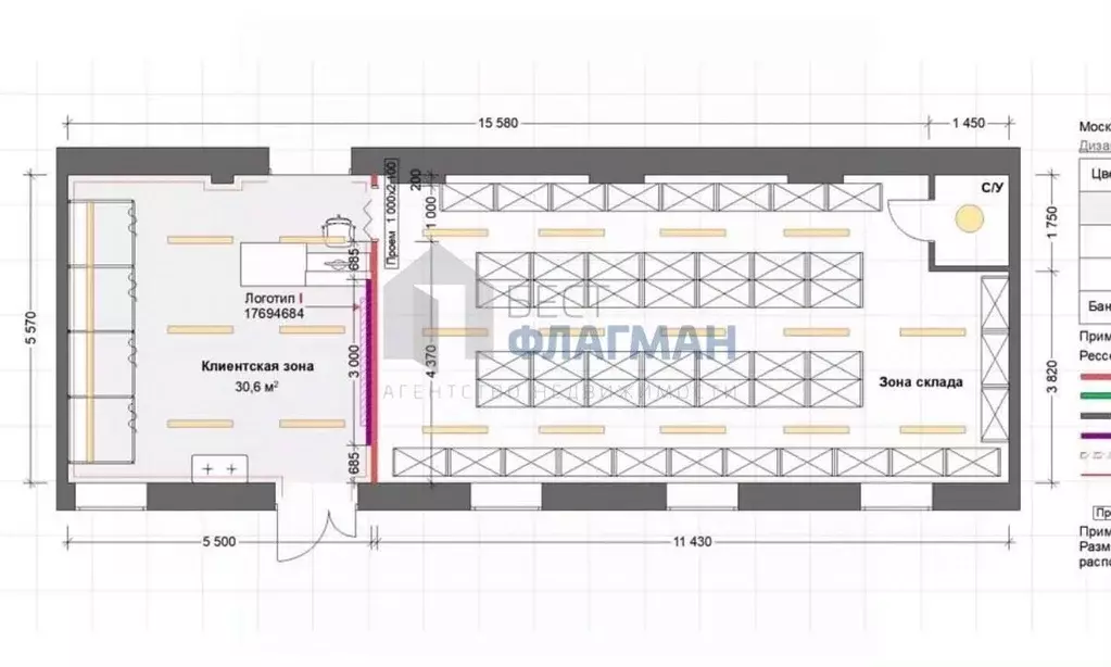 Помещение свободного назначения в Москва Перовская ул., 26К2 (96 м) - Фото 2