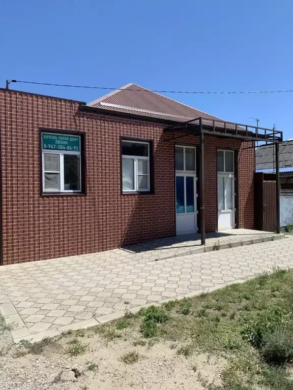Дом в Краснодарский край, Темрюк ул. Мира, 77 (130 м) - Фото 1