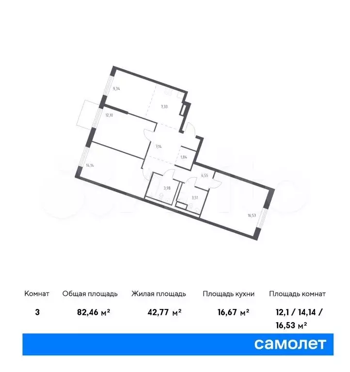 3-к. квартира, 82,5м, 8/9эт. - Фото 0