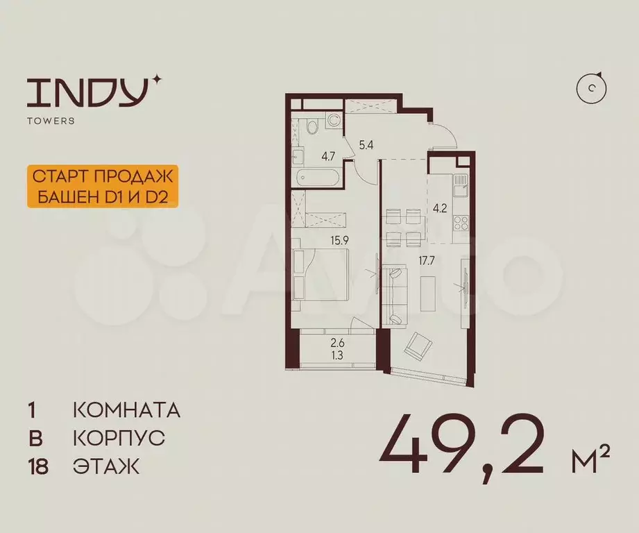 1-к. квартира, 49,2 м, 18/23 эт. - Фото 0