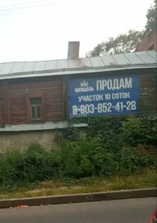 Участок в Воронеж, улица Коммунаров, 27 (5 м) - Фото 0