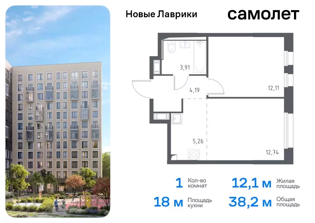 1-к кв. Ленинградская область, Мурино Всеволожский район, Новые ... - Фото 0