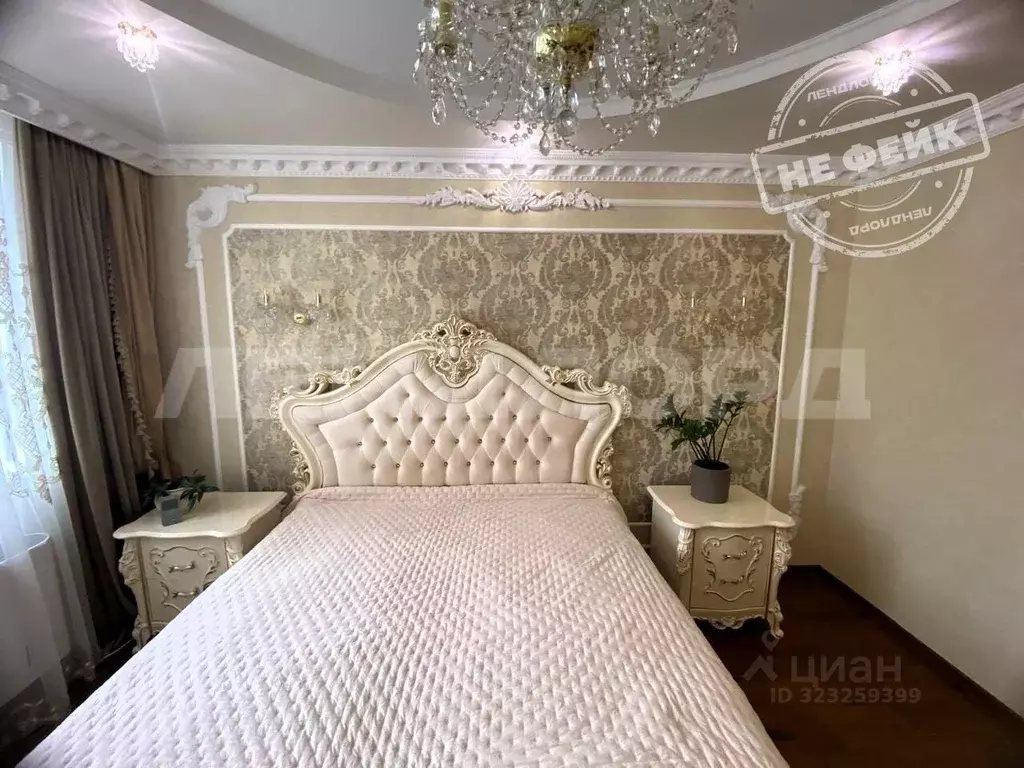 2-к кв. Ростовская область, Ростов-на-Дону ул. Тружеников, 39/3с1 ... - Фото 1