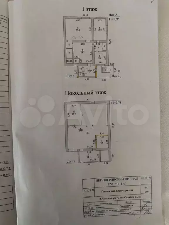 Дом 241,8 м на участке 30 сот. - Фото 0