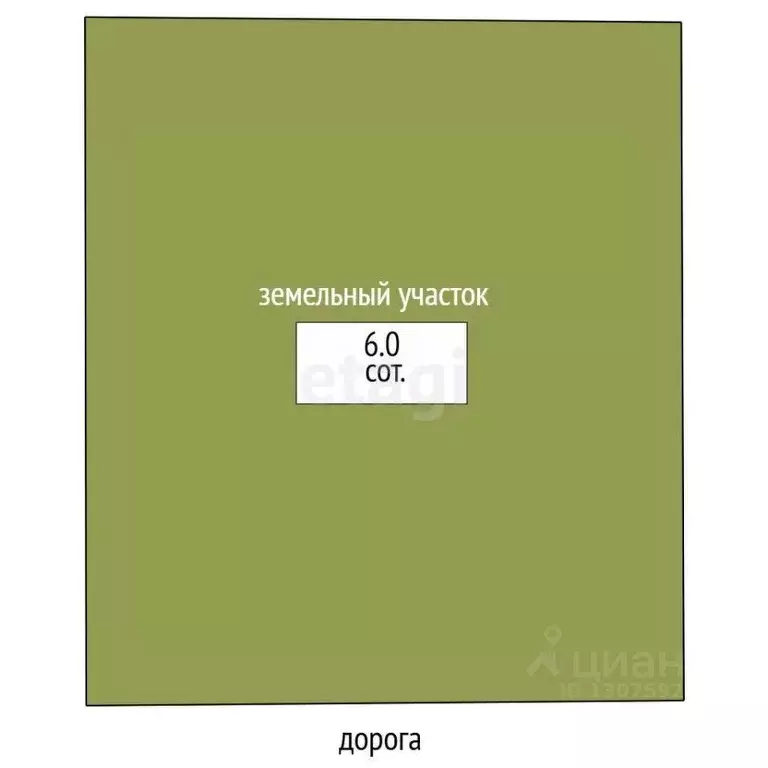 Дом в Ярославская область, Рыбинск Звезда СНТ, 72 (15 м) - Фото 2