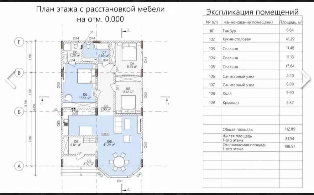 Дом в Краснодарский край, Анапа муниципальный округ, с. Витязево  (112 ... - Фото 1