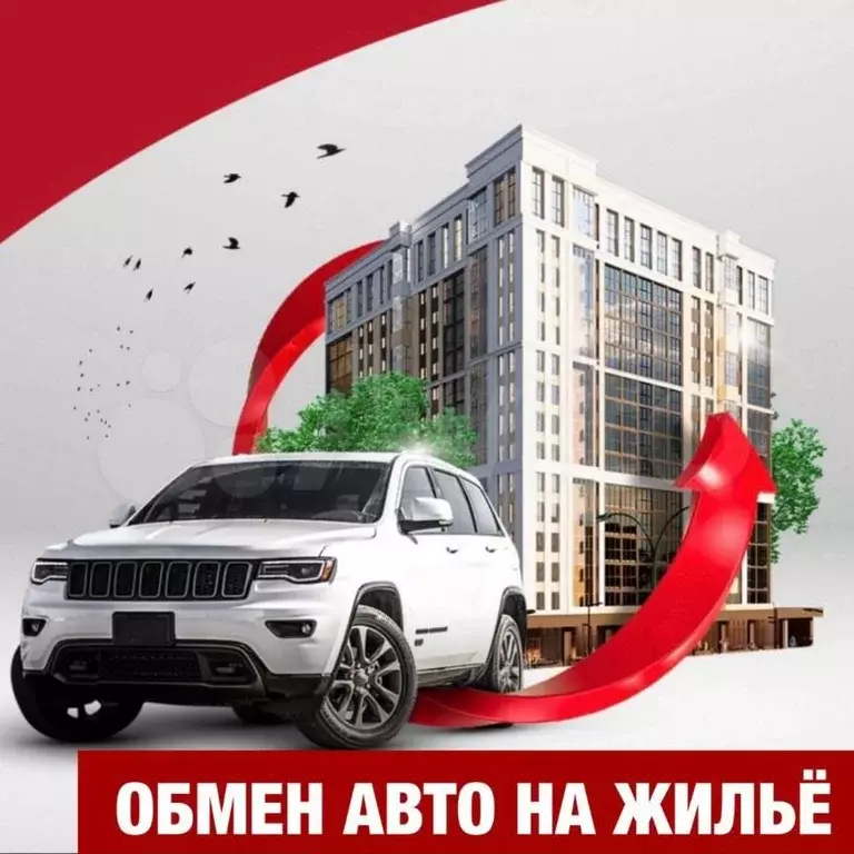 Квартира-студия, 26 м, 5/8 эт. - Фото 0