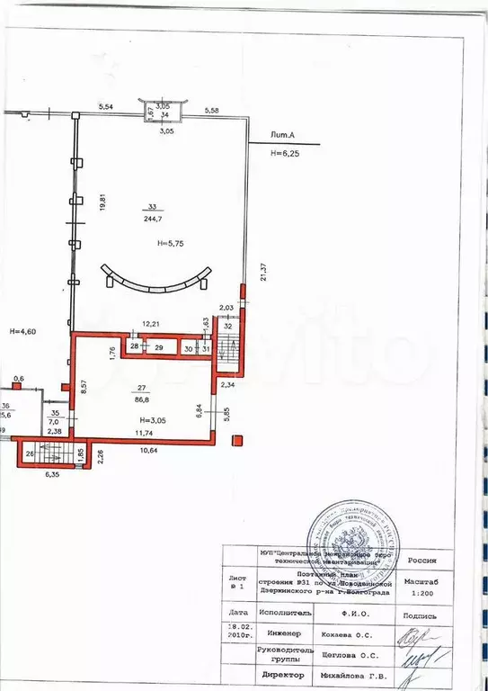 Продам Автосалон с оборудованием 1 668,9 м - Фото 1
