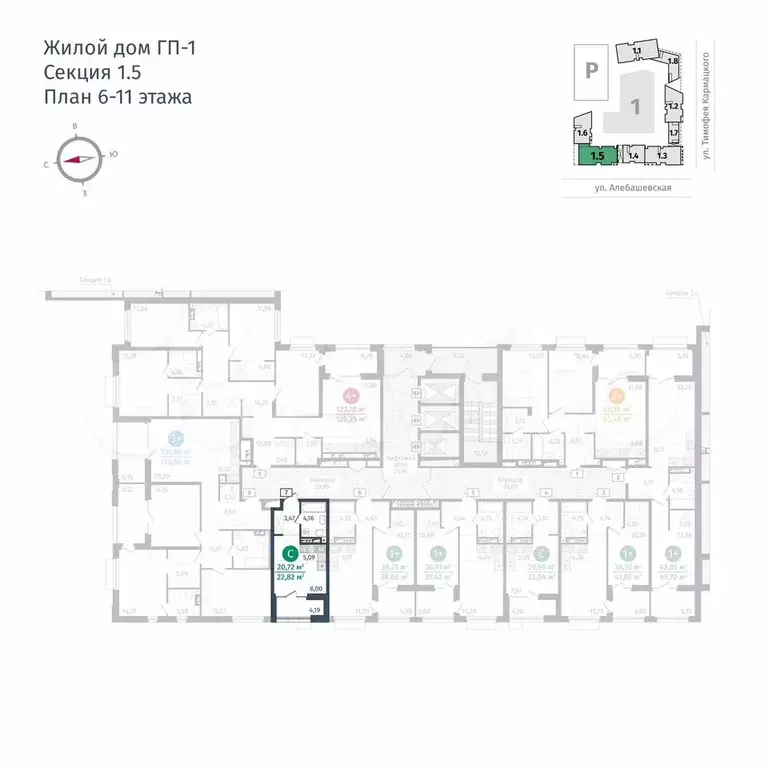 Квартира-студия, 20,7 м, 8/25 эт. - Фото 1