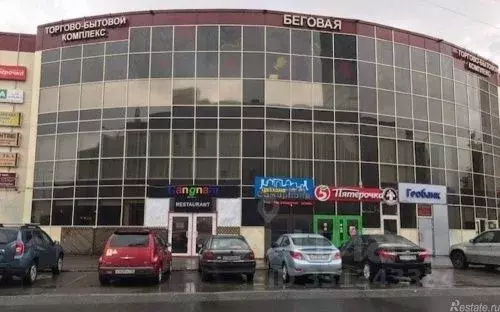 Помещение свободного назначения в Санкт-Петербург Беговая ул., 3 (318 ... - Фото 1