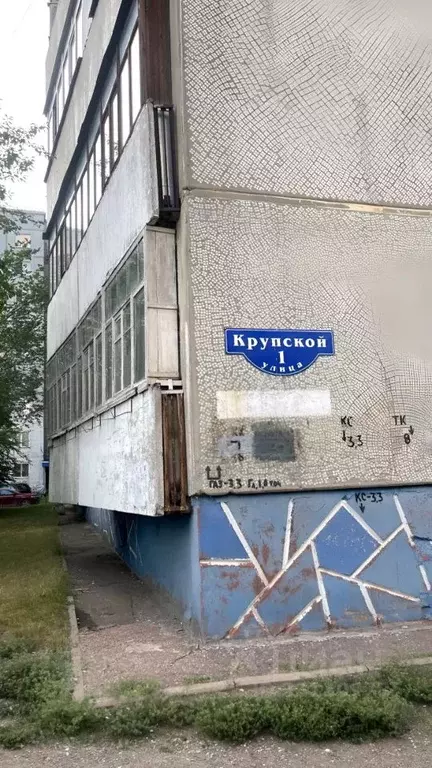 Комната Омская область, Омск ул. Крупской, 1 (10.4 м) - Фото 1
