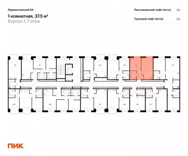 1-к. квартира, 37,5м, 7/9эт. - Фото 1