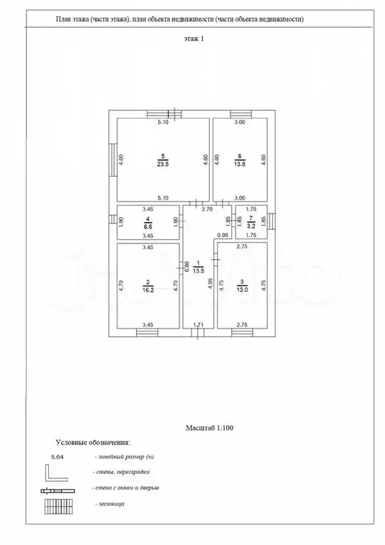 Дом 104 м на участке 4,5 сот. - Фото 0