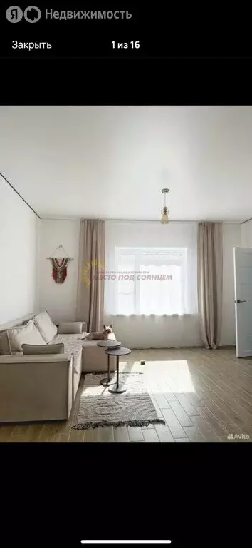 Дом в село Кухаривка, Казачья улица (100 м) - Фото 2