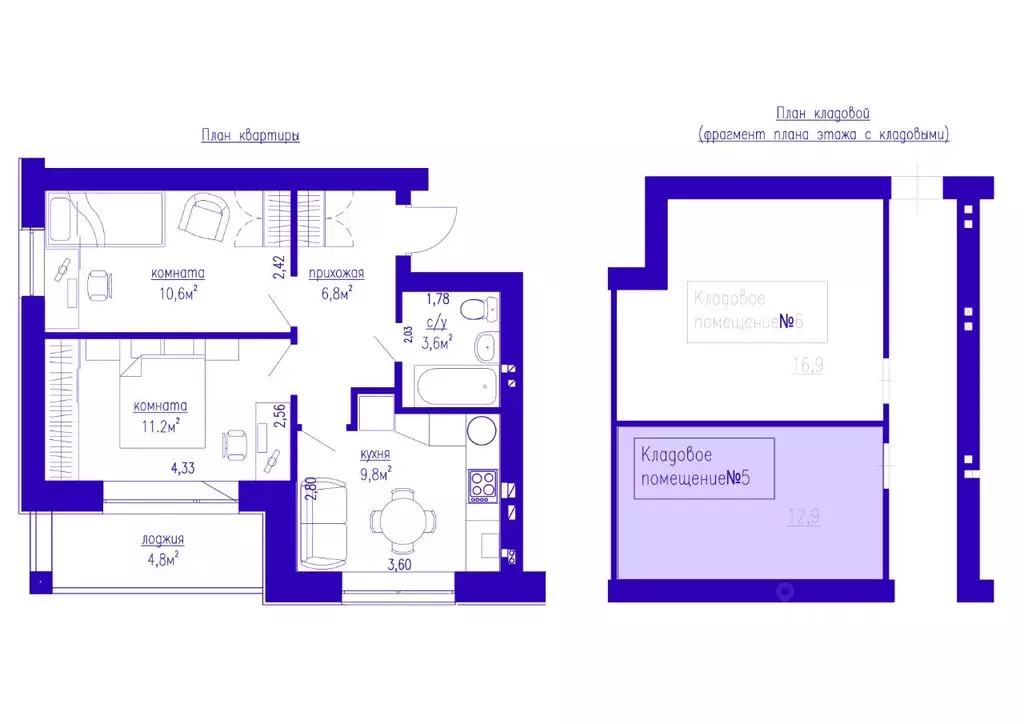 2-к кв. Карелия, Петрозаводск проезд Карьерный, 11 (46.6 м) - Фото 1