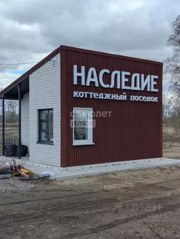 Участок в Новосибирская область, Новосибирский район, Морской ... - Фото 1