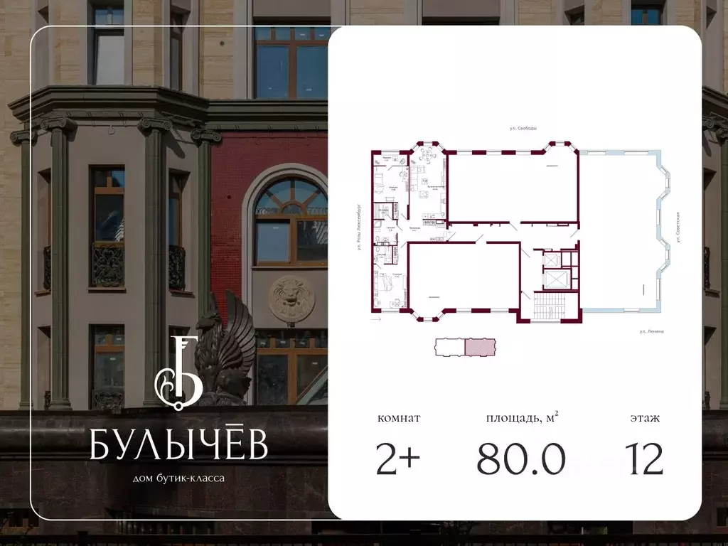2-к кв. Кировская область, Киров ул. Свободы, 28 (80.0 м) - Фото 1