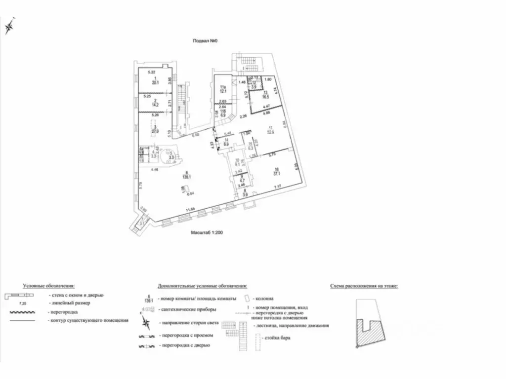 Помещение свободного назначения в Москва пер. Сивцев Вражек, 3 (374 м) - Фото 2