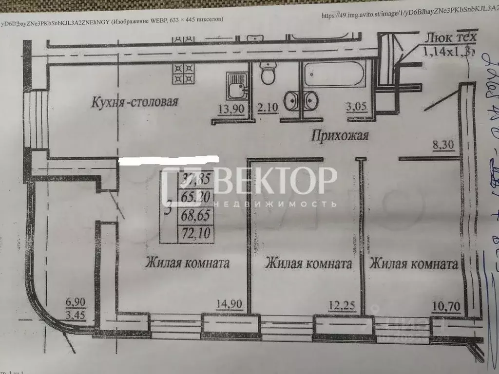 3-к кв. Ивановская область, Иваново Самоцветы мкр, 1 (75.55 м) - Фото 2
