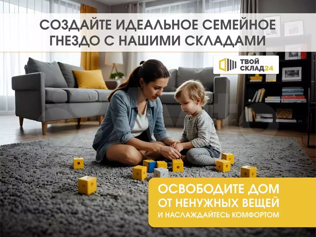 Аренда кладовки / Аренда склада от 2.5 м дo 15 м - Фото 1