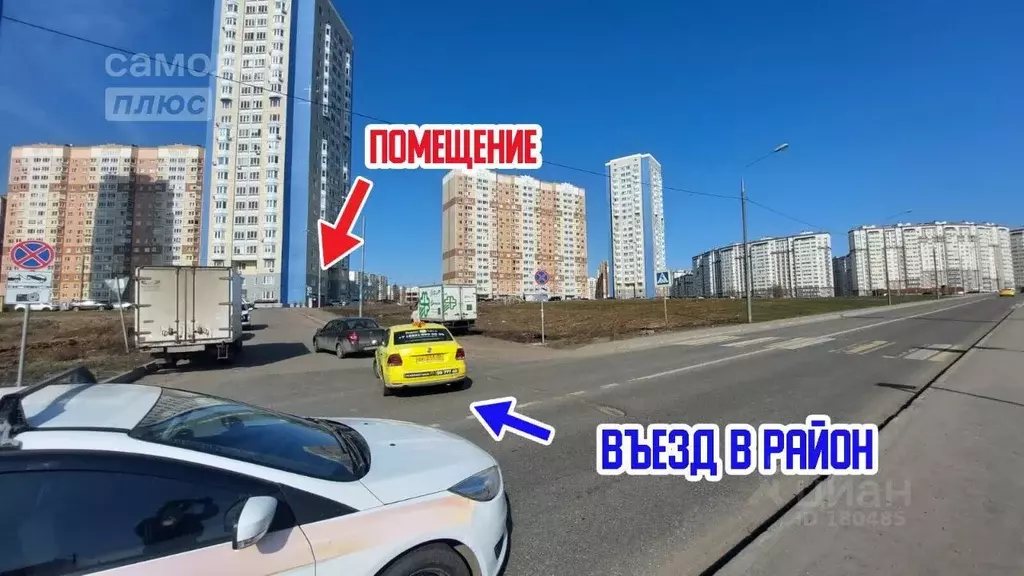 Помещение свободного назначения в Московская область, Домодедово ул. ... - Фото 0