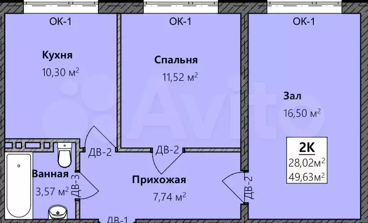 2-к. квартира, 49,6 м, 6/8 эт. - Фото 0