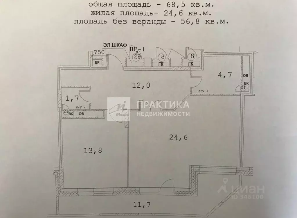 1-к кв. Москва просп. Вернадского, 60К1 (56.8 м) - Фото 2