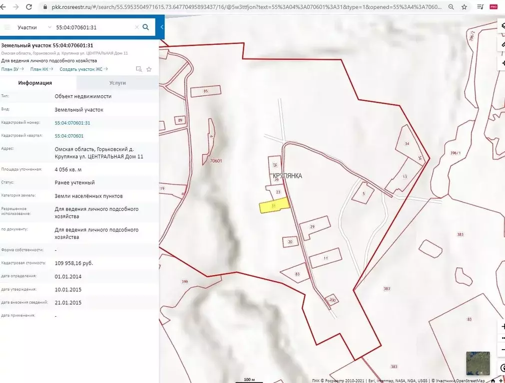 Демьяновка омская область карта