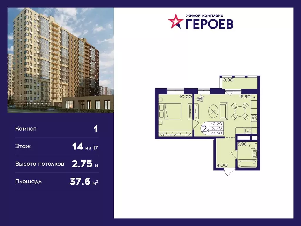 1-к кв. Московская область, Балашиха Железнодорожный мкр, Центр-2 мкр, ... - Фото 0