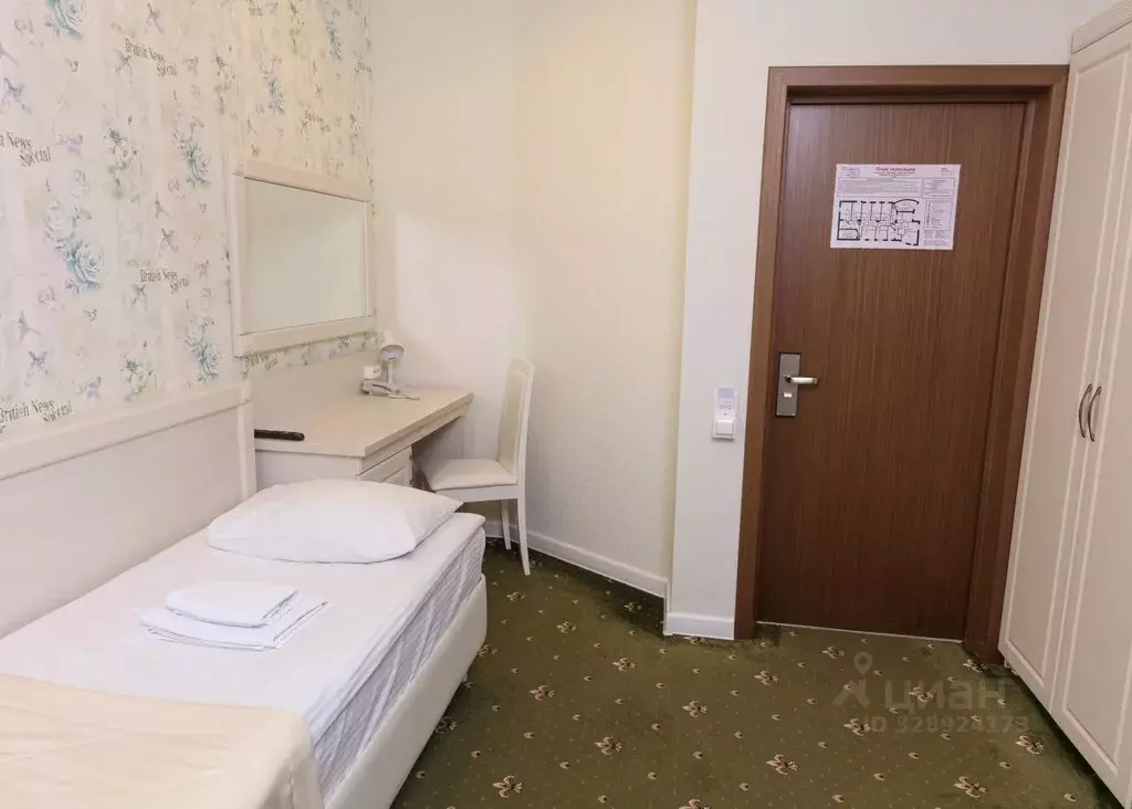 Комната Архангельская область, Архангельск ул. Урицкого, 1к2 (14.0 м) - Фото 1