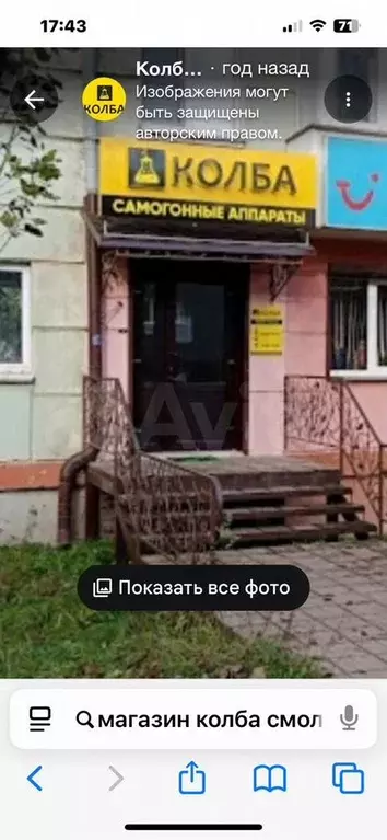 Свободного назначения, 55 м - Фото 0