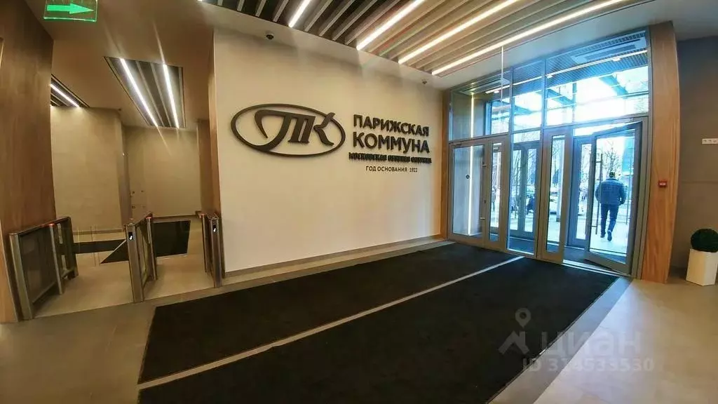Офис в Москва Кожевническая ул., 7С1 (192 м) - Фото 1