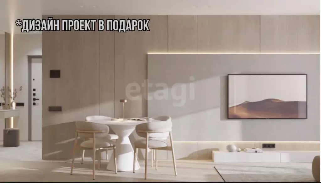 Продаётся 2-к квартира, 47 м - Фото 0