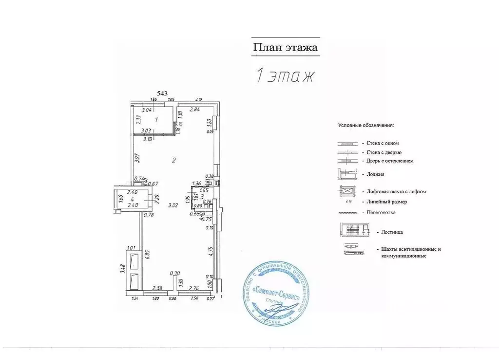 Помещение свободного назначения в Московская область, Красногорск ул. ... - Фото 2